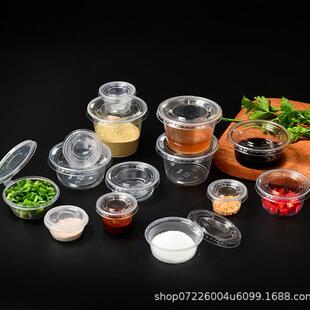 一次性加厚塑无品牌/料吃打包小菜芥末饺蘸料碟试圆子形品食级连
