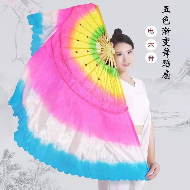 电木骨三色渐变秧歌扇舞蹈扇塑料扇骨跳广场舞扇东北扭二人转扇子