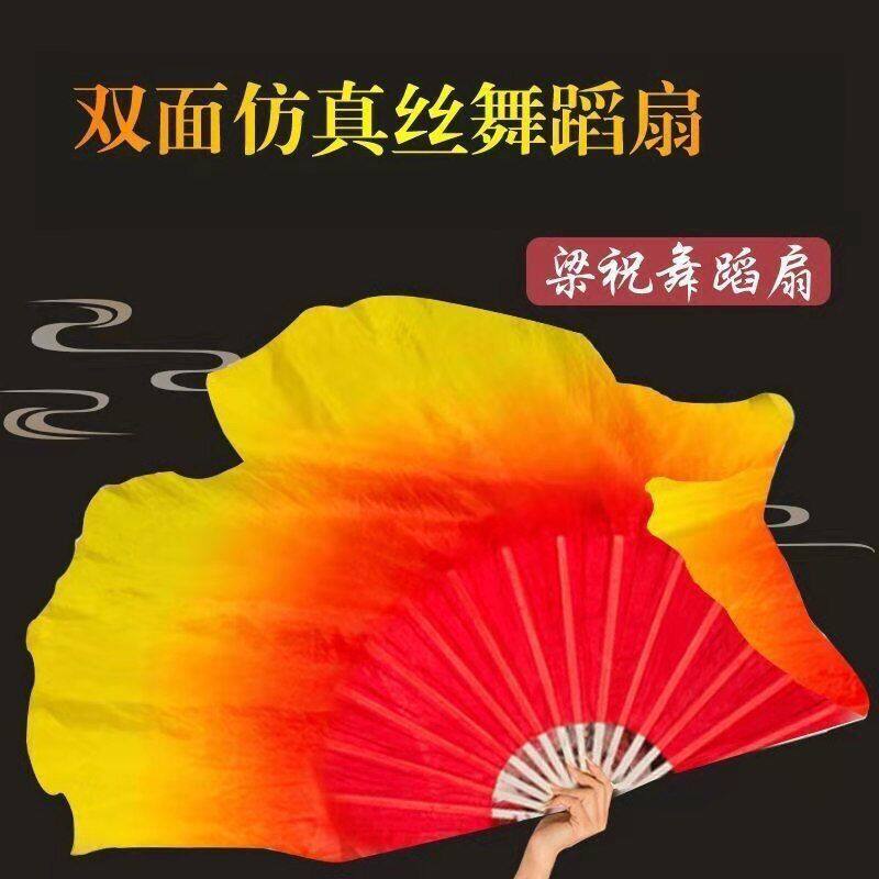 学生运动会长绸扇广场舞秧歌双面加长渐变色火焰扇古典舞扇胶州扇