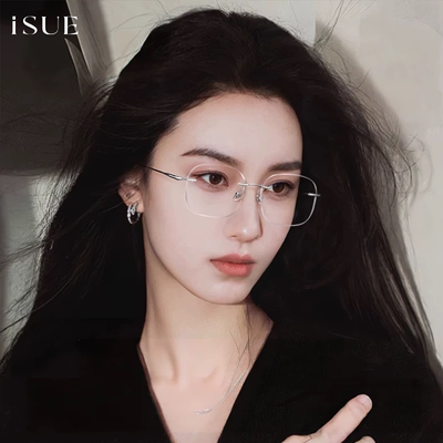ISUE防蓝光眼镜无边框超轻