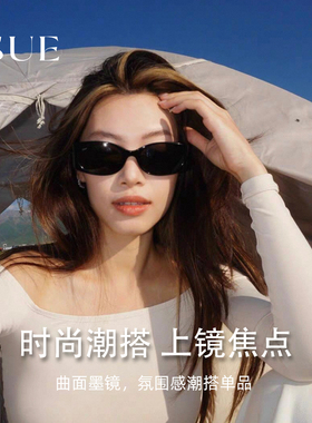 复古欧美街拍墨镜女款