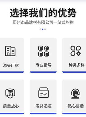 家供应高强无收缩灌浆料C40C0C806设备安装基础加欣龙源固厂固灌