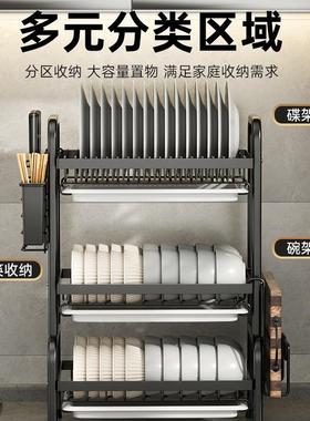 厨房置物架碗碟碗28849盘纳架沥架家用水多功能收放架碗筷碗收纳
