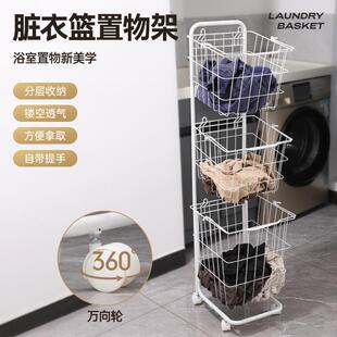 厂家新款三层脏衣篓浴室脏衣服分类收纳筐多功能脏衣篮带轮可移动