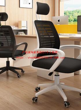 办公椅al123家用椅宿舍转椅学生电子舒适久脑坐电竞椅靠背凳升椅