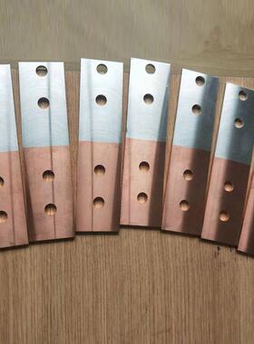 东莞渡铜铝过排铜储能铜包板铝排铜铝过渡左右对接结构铝SIJ过渡