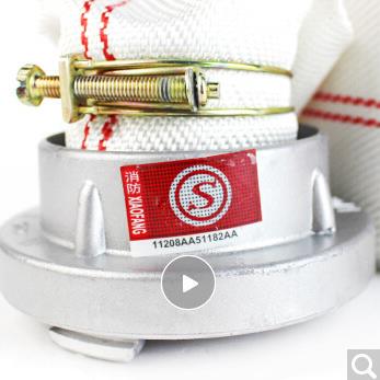 谋溉接福消防带消防器材水农用灌86520已接好口