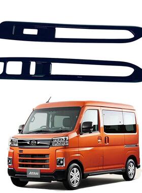 适用22款大发A改RA于I22款ATRA前门开关面板装饰玻璃开关面板T内