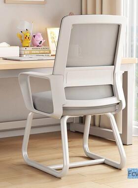 梦宿舍靠背006椅凳子坐帆人体工学久舒书桌电脑椅子家适用加厚办