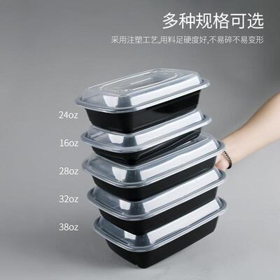 美式盒餐盒塑料饭盒当盒一次HW美式餐便性快外卖打包加韧加厚方形