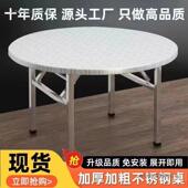 加厚锈钢可叠圆桌子户外摆摊DXM圆形家圆用餐折桌出租房吃不饭台