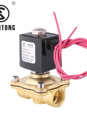 2WS1-15铜电磁阀引线直拉膜片AC220V4分进温舜通常DN15黄-DN2水5