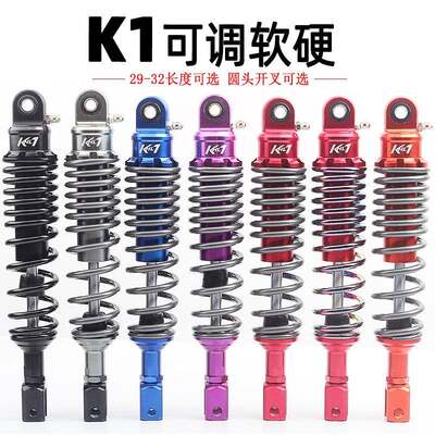 K1后小避福震减震器电动车踏板喜车电摩骠骑小龟38936牛N1战速RS