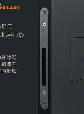 隐形门门暗藏按把手磁静音木吸门锁具卧室门锁NOCA压式把手手柄房