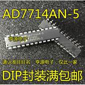 AD7714AD77GIA1AN 5AD714ANZ 5IP24模数4转7换器芯片进口热D卖