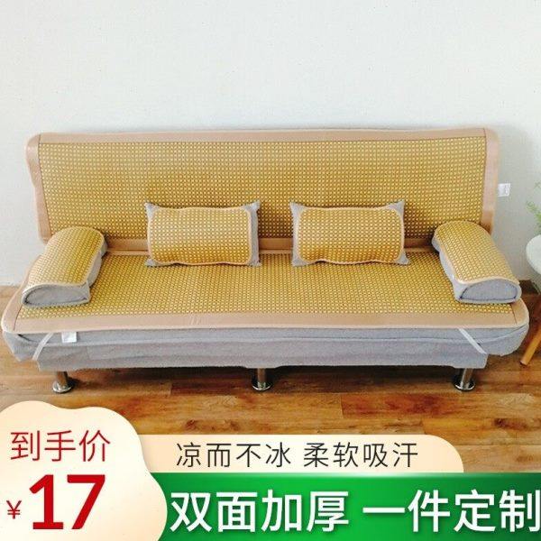 夏季凉席沙发垫双面藤席坐垫50.60.70.80.90公分折叠沙发床席定做,居家布艺,沙发垫,淘宝优惠券,粉丝福利购,淘宝优惠卷