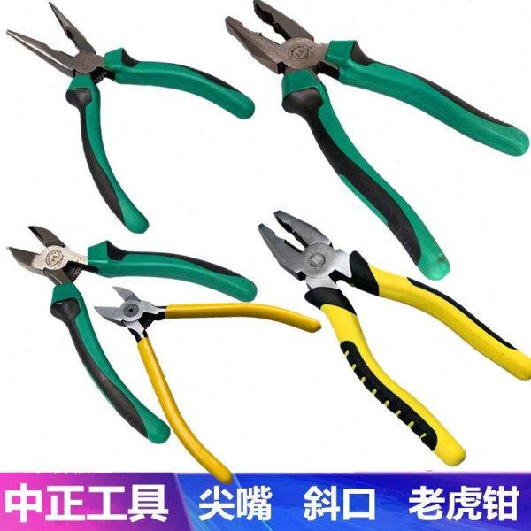 中正工具尖嘴钳斜口钳尖口钳尖头钳老虎钳钢丝剪钳6寸8寸160mm200,五金/工具,斜嘴钳,淘宝优惠券,粉丝福利购,淘宝优惠卷
