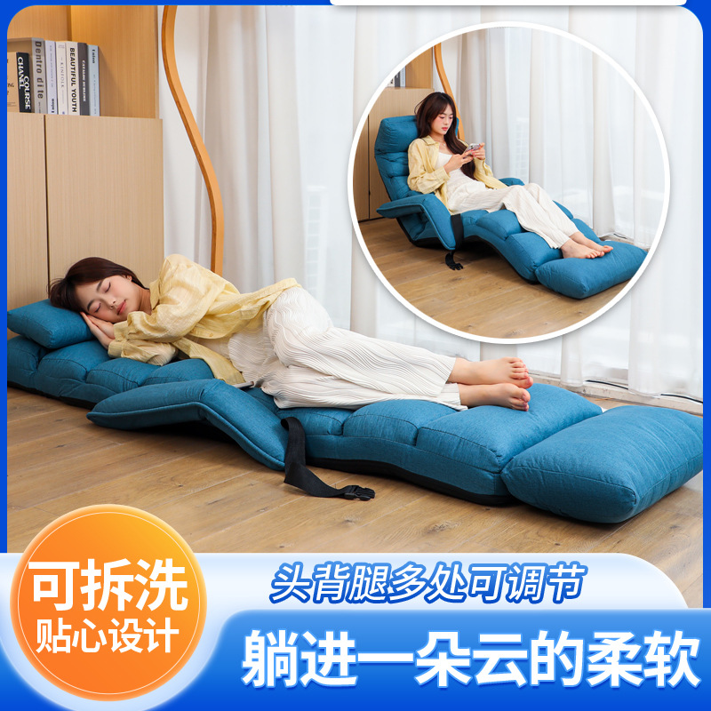 8节懒人沙发床包邮榻榻米单人创意折叠沙发飘窗休闲躺椅地板沙发