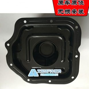适用特拉卡华泰特拉卡3.5汽油油底壳小油底壳下油底壳全新进口
