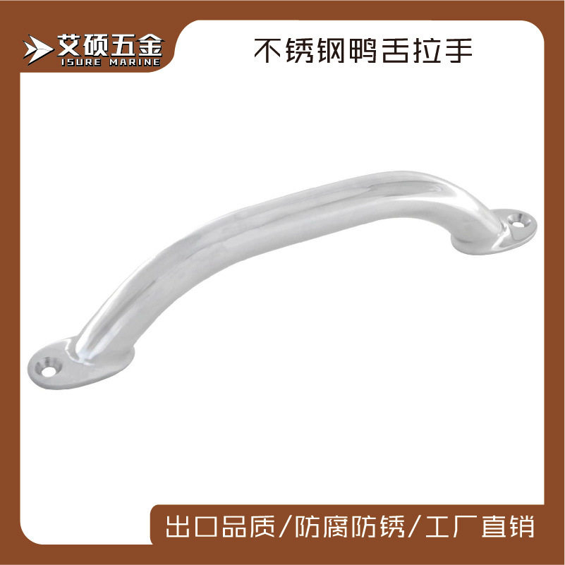 优质不锈钢拉手 9寸/12寸 门把手不锈钢  船舶用五金房车游艇配件