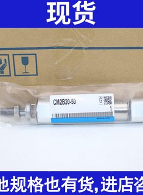 全新气缸CM2B25/CDM2B25-25Z/50Z/75Z/100Z/125Z/150Z/175Z