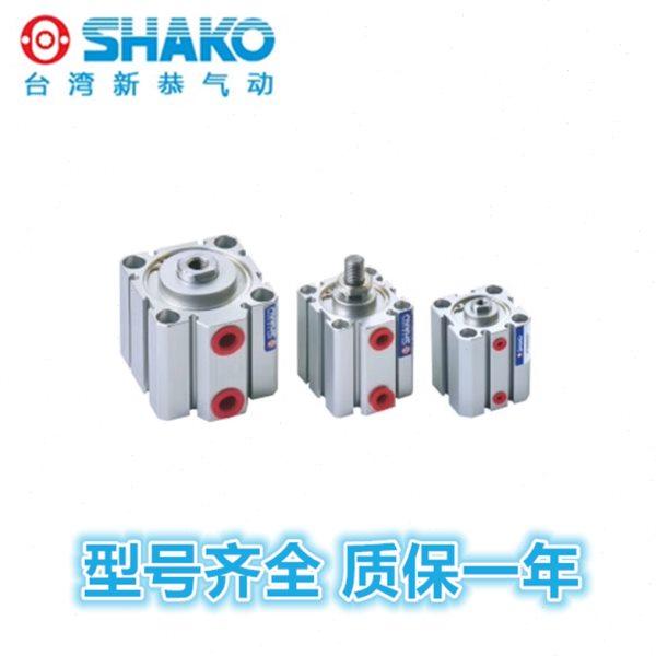 SHAKO新恭气缸 JCO/JCI/JC16B 5 10 15 20 25 30 35 40 45 50 H M,标准件/零部件/工业耗材,气缸,淘宝优惠券,粉丝福利购,淘宝优惠卷