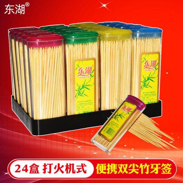 东湖24盒牙签竹制便携打火机式竹牙签盒装小瓶装旅游野外随身,家庭/个人清洁工具,牙签,淘宝优惠券,粉丝福利购,淘宝优惠卷