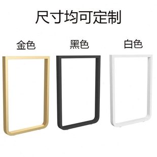 定做圆弧形吧台架单边桌架支架办公桌架书桌餐台脚铁艺桌腿支撑架