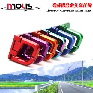 适应FORCE155 新劲战四代目五代BWSr125 林海领程175改装头盔挂钩