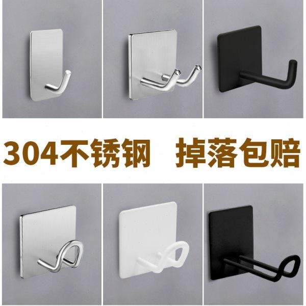 挂钩强力粘胶免打孔不锈钢厨房浴室墙壁承重壁挂无痕排钩免钉粘钩,收纳整理,金属衣架,淘宝优惠券,粉丝福利购,淘宝优惠卷