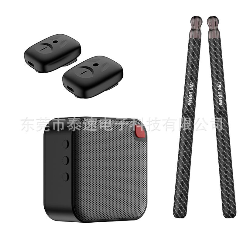 新款体感架子鼓便携智能电子鼓棒虚拟AR玩具打击乐器空气智能体感