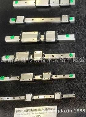 THK直线导轨滑块SRG45CSRG45LC滑块