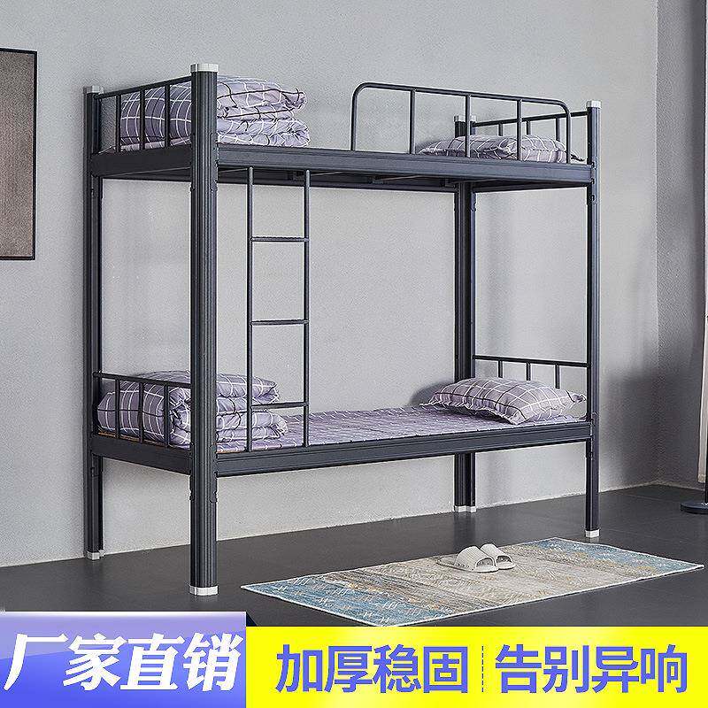 高低床铁床员工宿舍上下铺双层床学生公寓铁艺双人床单人铁架子床