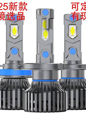 2025外贸双铜管160w汽车led大灯headlight高亮bulbs改装外贸新款