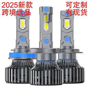 2025外贸双铜管160w汽车led大灯headlight高亮bulbs改装外贸新款