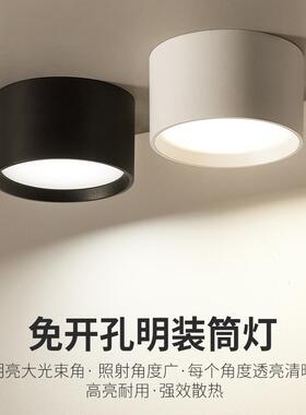 高亮LED明装筒灯免开孔天花灯吸顶筒灯商用黑色圆柱灯服装店铺灯