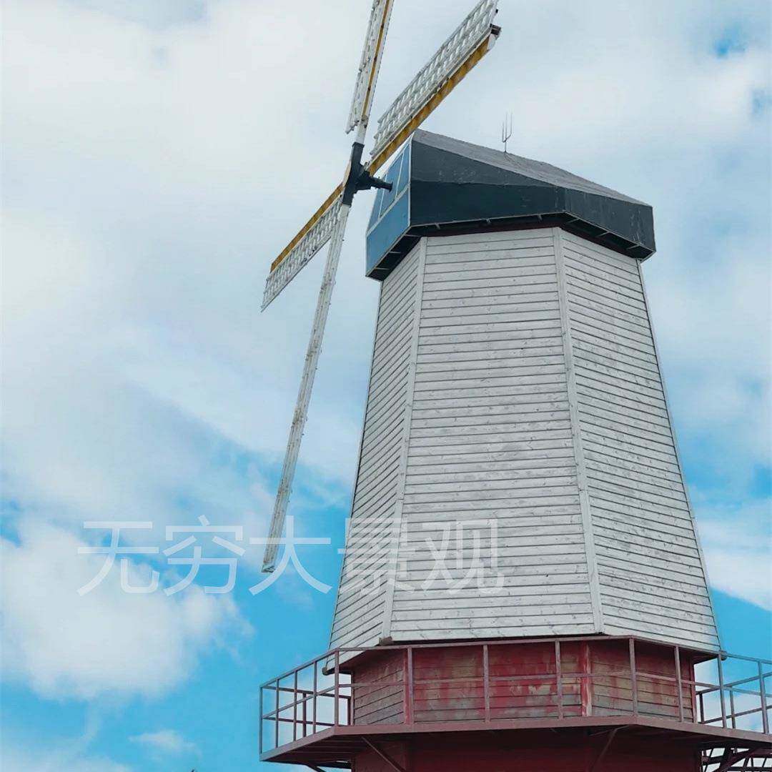 山东临沂无穷大_户外防腐木荷兰风车制作_大型风车发光景观摆件