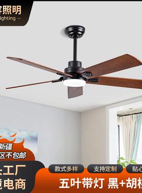 LED风扇灯卧室简约风扇灯原木风实木复古餐厅客厅吊顶风扇一体灯