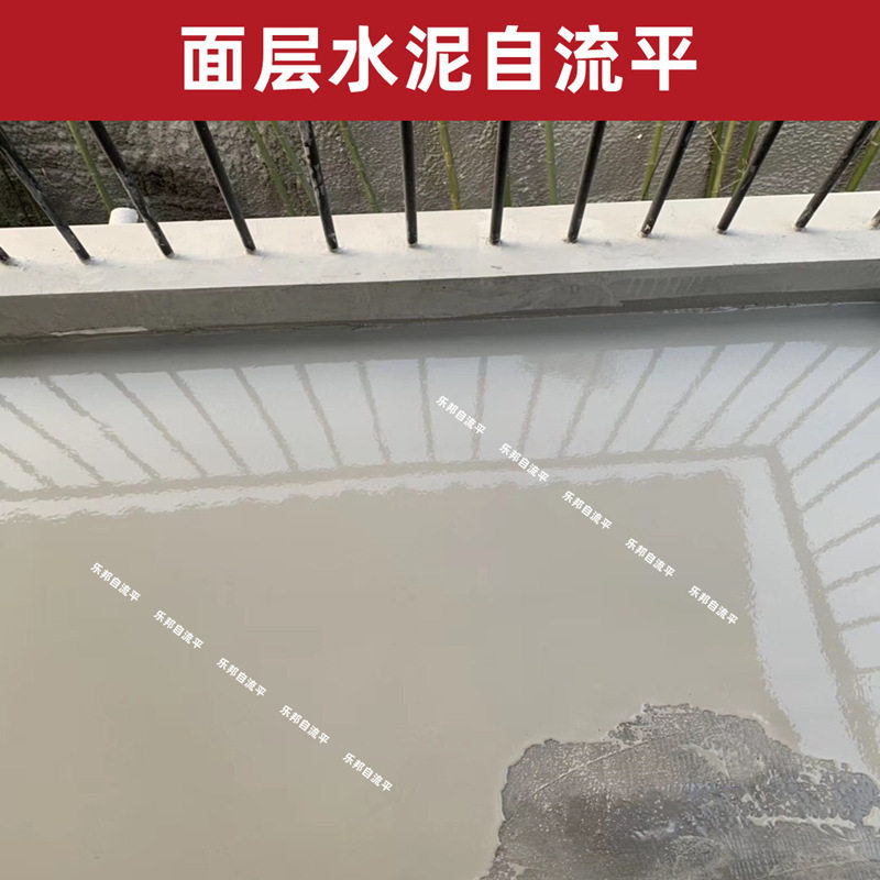 车间用自流平水泥砂浆高强面层自流平水泥基自流平面层