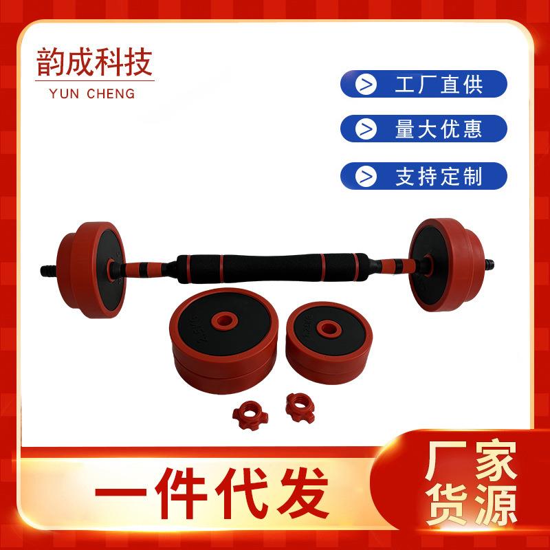 包胶实心哑铃套装组合健身房家用健身器材可调节男士女健身器材