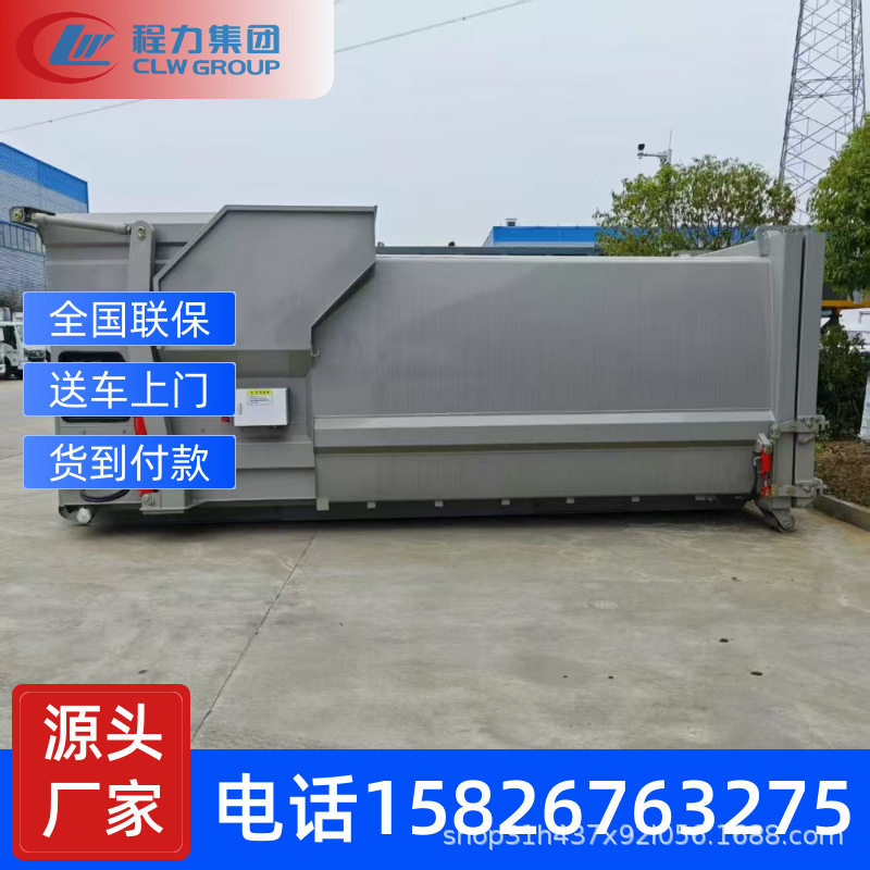 智能移动式垃圾压缩箱压缩机分体式垃圾站水平式站市政环卫