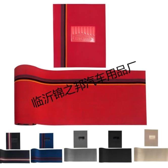 通用汽车脚垫可自由裁剪雪妮尔材质防滑车垫两件套,收纳整理,烫衣板及配件,淘宝优惠券,粉丝福利购,淘宝优惠卷
