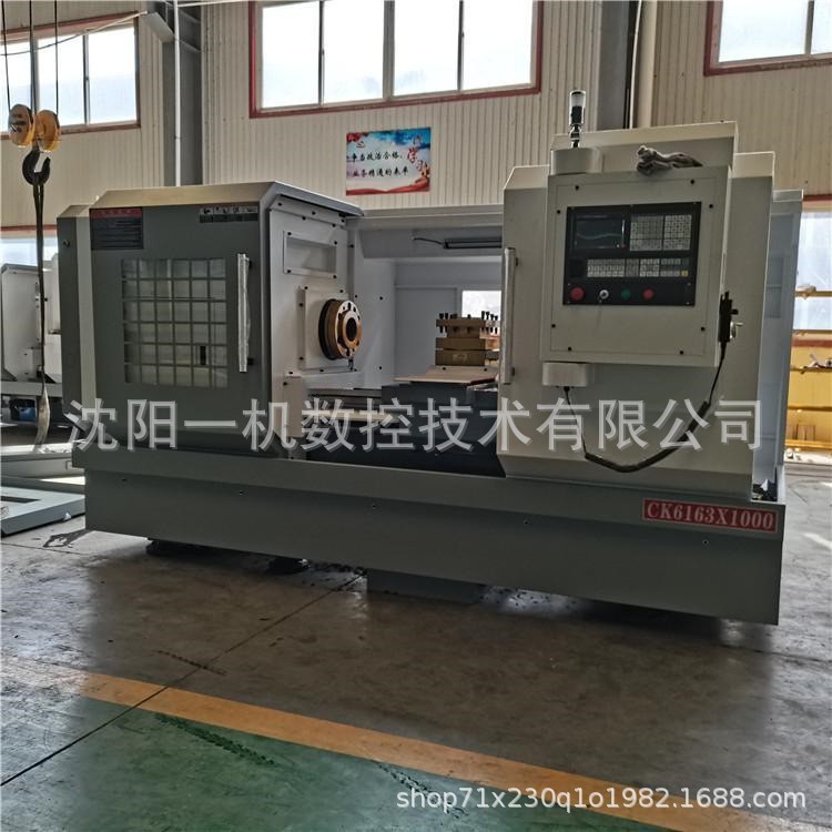 沈阳一机CK6163数控车床平床身经济型钻铣床重型厂家直供