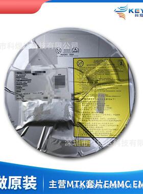 MT6737V/WMMT6625LNMT6328VMT6169V