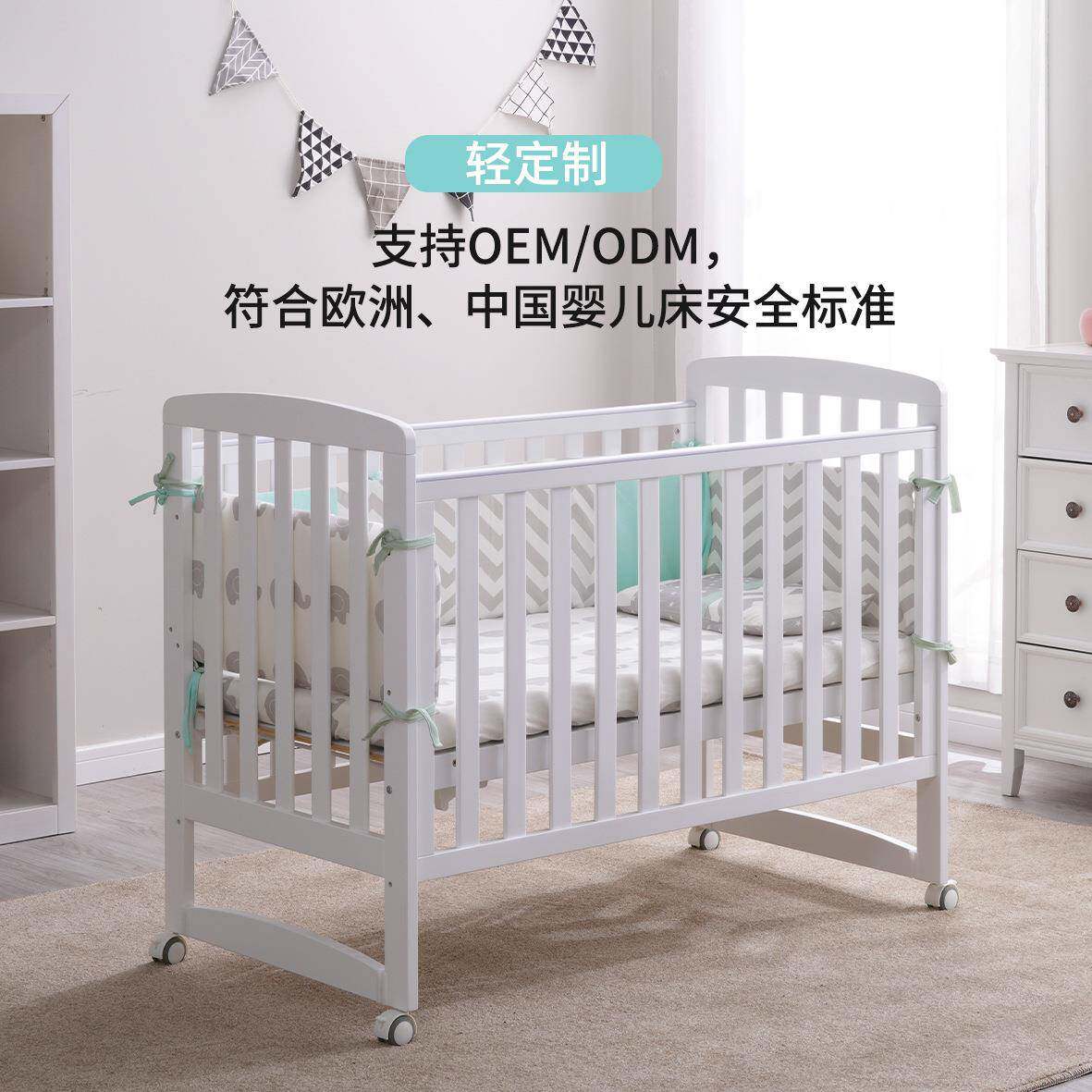 出口欧洲实木婴儿床多功能带护栏儿童床防溢奶宝宝床新生儿床环保