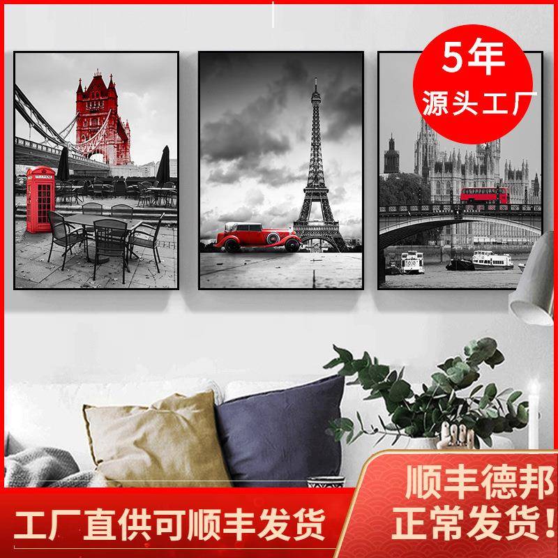 欧式黑白建筑客厅装饰画现代简约地中海风格壁画挂画卧室三联挂画