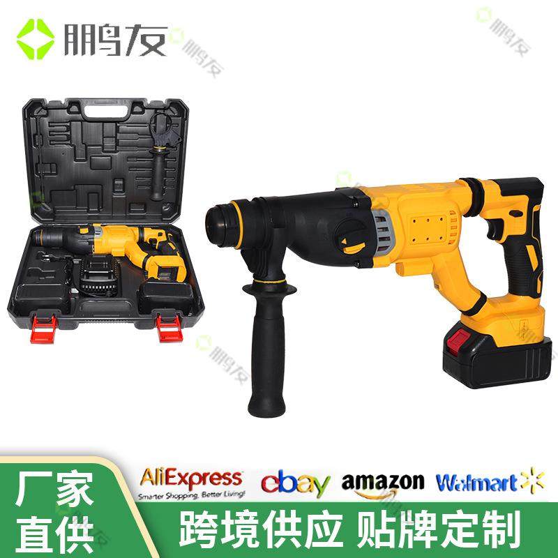 多功能大功率混凝土电镐冲击钻锂电电锤电镐电钻支持定制,纺织面料/辅料/配套,纺织机械配件,淘宝优惠券,粉丝福利购,淘宝优惠卷