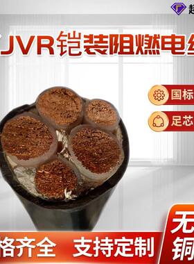 国标纯铜电线YJVR3*185+2*95平方铠装阻燃低压电力电缆线柔韧