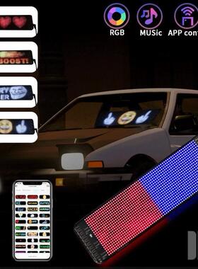 led智能车贴表情屏汽车后窗网红爆款车载屏柔性屏软膜屏