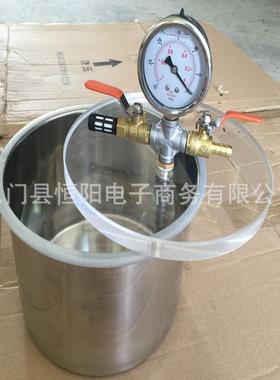 不锈钢真空桶钢化玻璃盖脱泡桶树脂胶水抽气桶真空箱直销